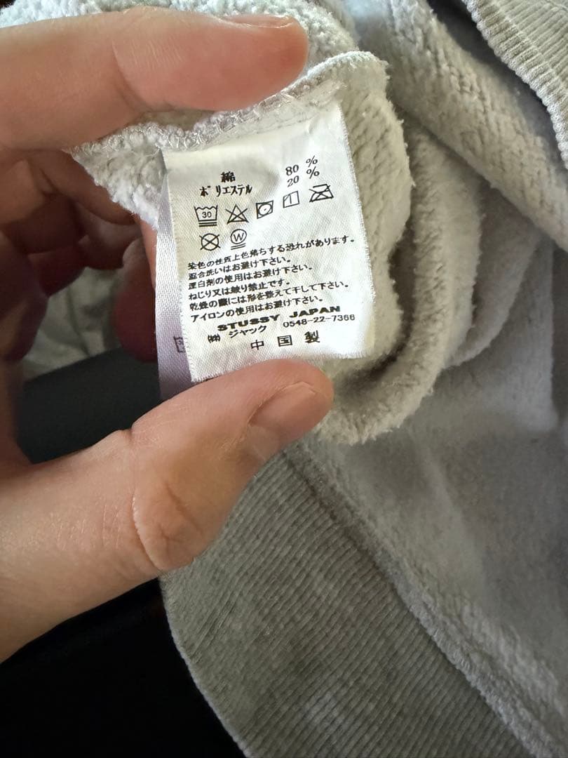Stussy グレー フード付きパーカー