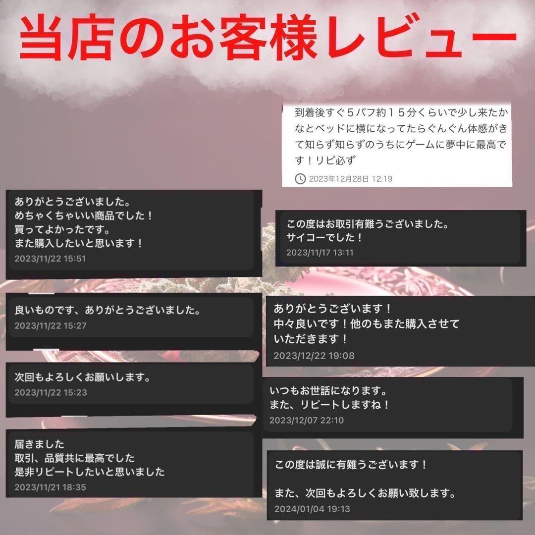 【ヒロ】HOT LOVE Cookie 2袋set CBP CBN CBD