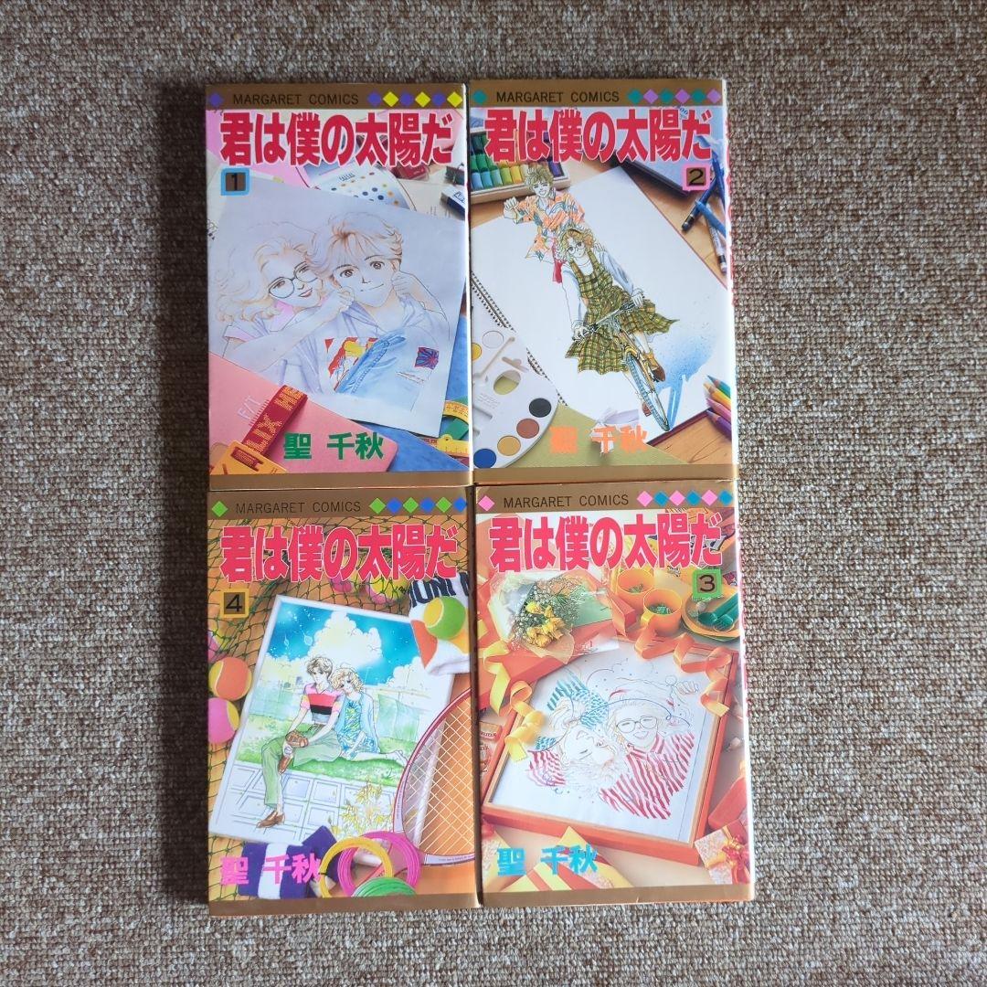聖千秋 ☆ コミックまとめ売り