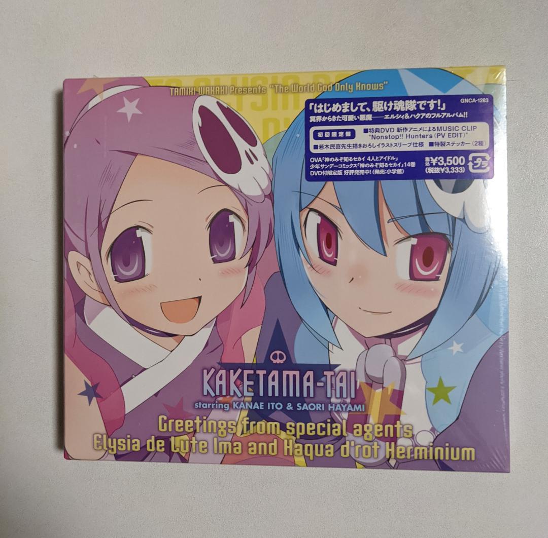 【未開封】　神のみぞ知るセカイ CD 2枚セット