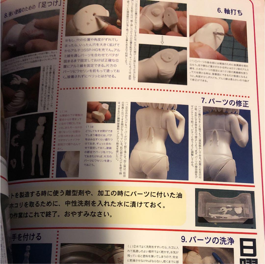 中古本