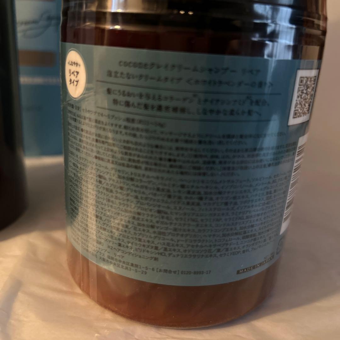 クレイクリームシャンプー 本体と詰替