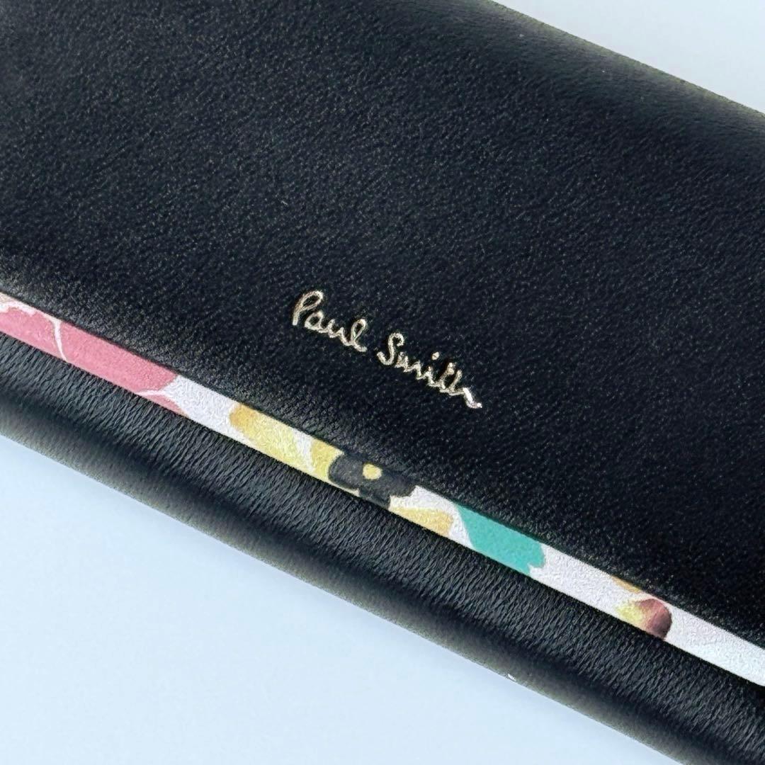 Paul Smith ポールスミス キーケース ペタルプリントトリム ブラック