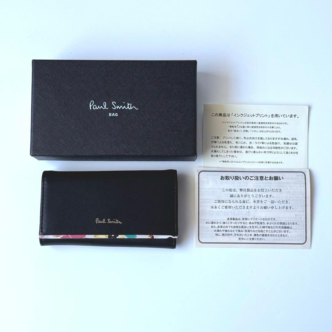 Paul Smith ポールスミス キーケース ペタルプリントトリム ブラック