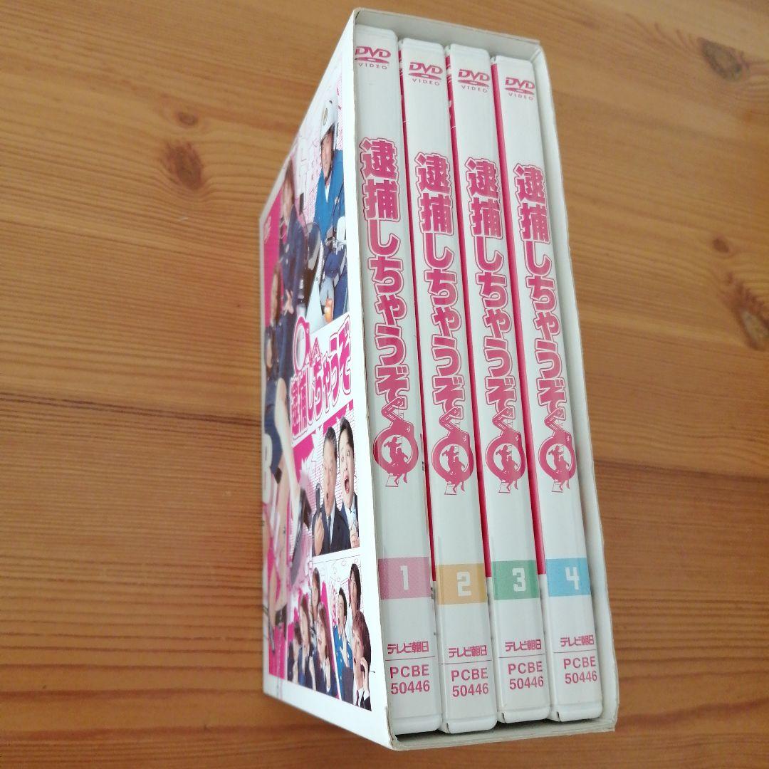 逮捕しちゃうぞ　４枚 DVD BOX