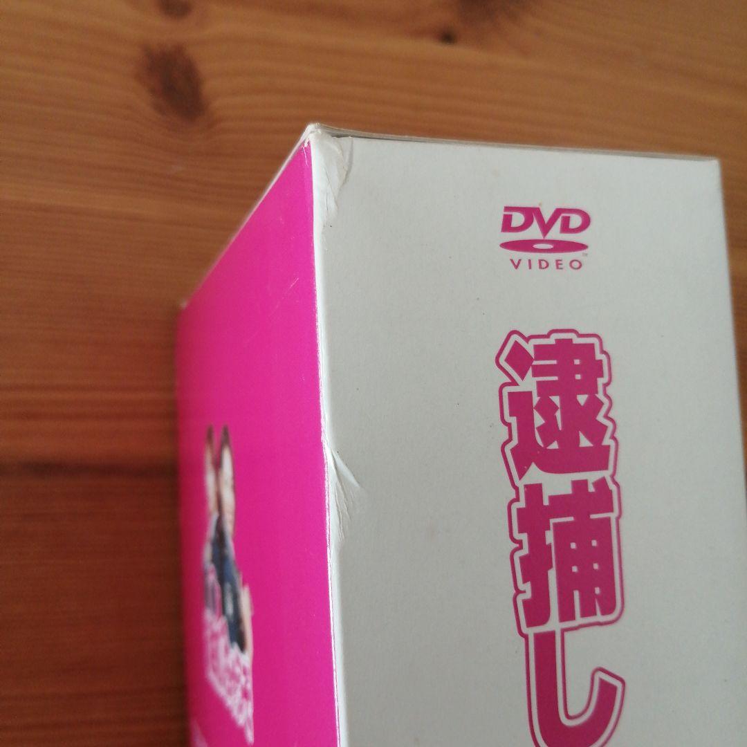逮捕しちゃうぞ　４枚 DVD BOX