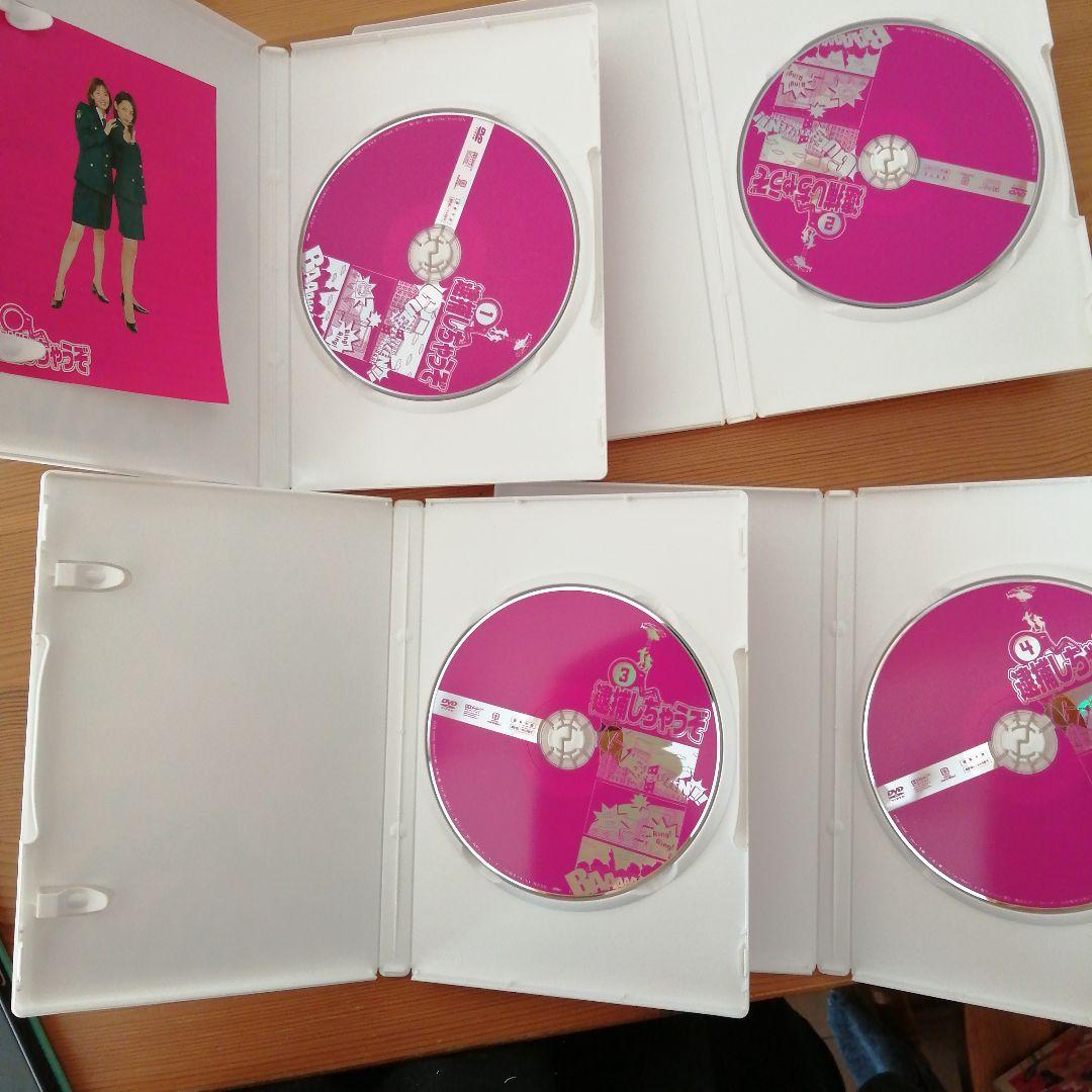 逮捕しちゃうぞ　４枚 DVD BOX