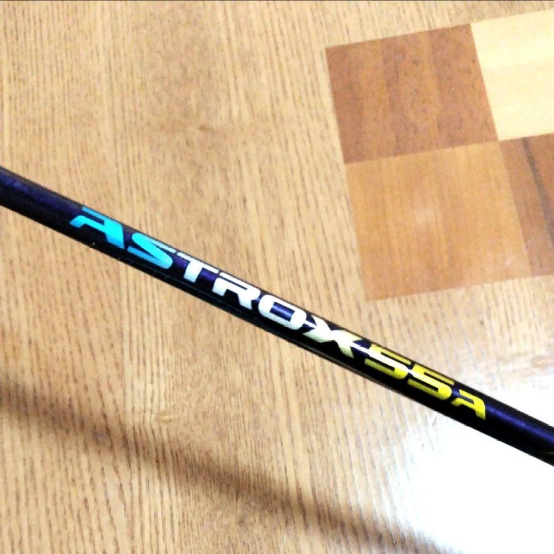YONEX 　ヨネックス アストロクス55A　5UG6