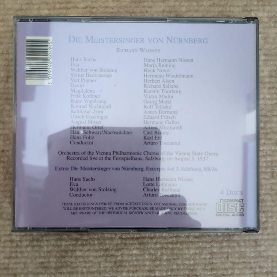 Die Meistersinger von Nürnberg CD