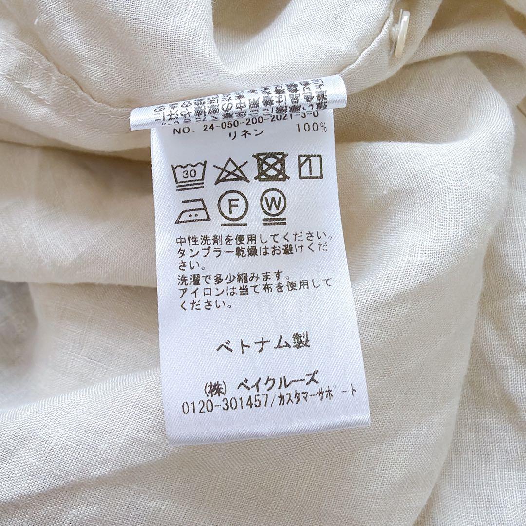 スピックアンドスパン　2024年　80リネンカシュクールビッグシャツ