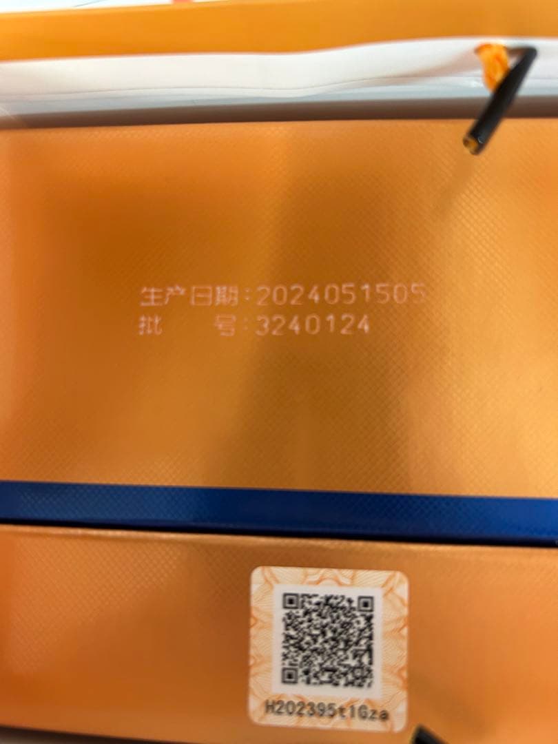 天之藍 〜洋河蓝色经典〜 中国酒 白酒 500ml 酒精度:52%