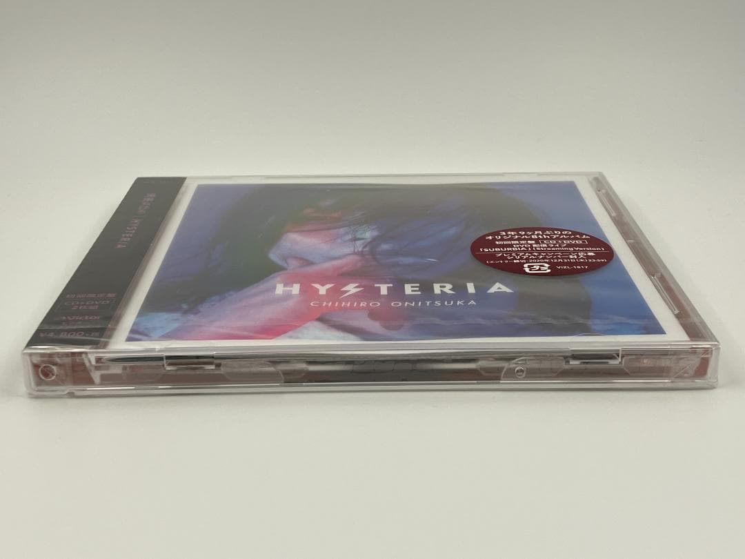 新品未開封 鬼束ちひろ HYSTERIA 初回限定盤 CD＋DVD 2020年