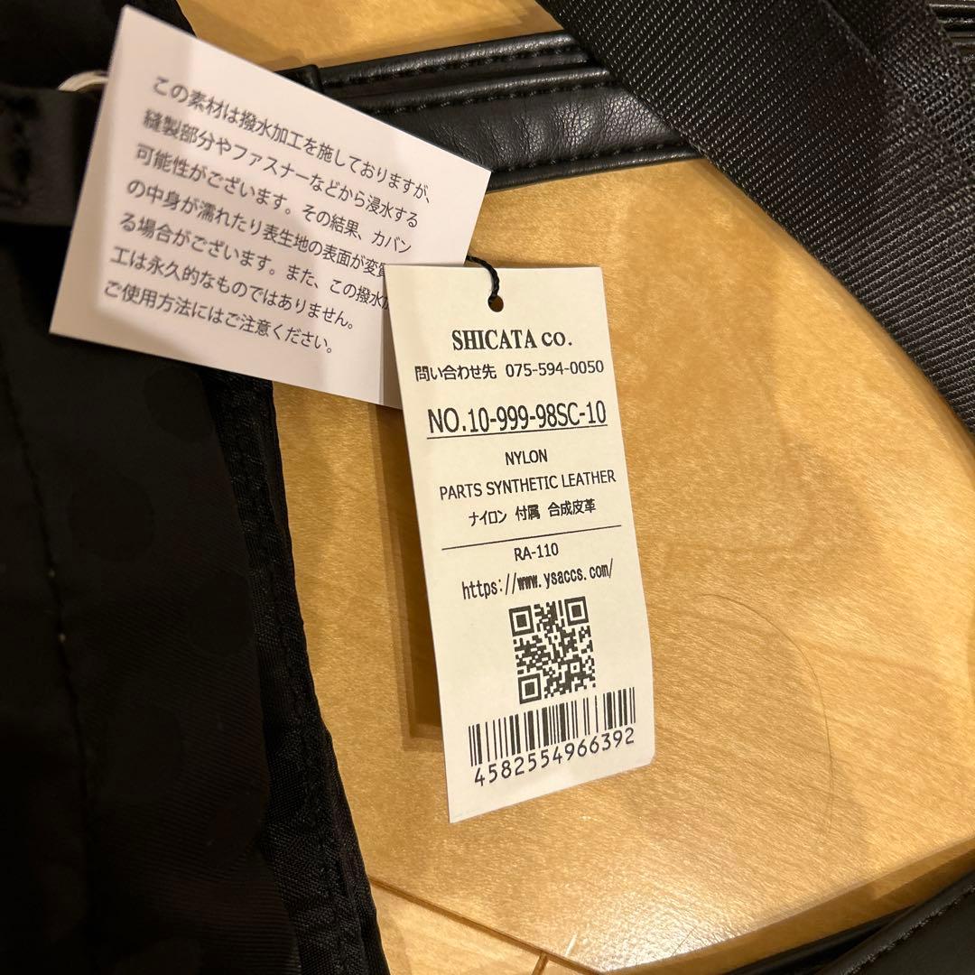 イザック はっ水　軽量 ドット２ウェイトートバッグ＆ ショルダーバッグセット