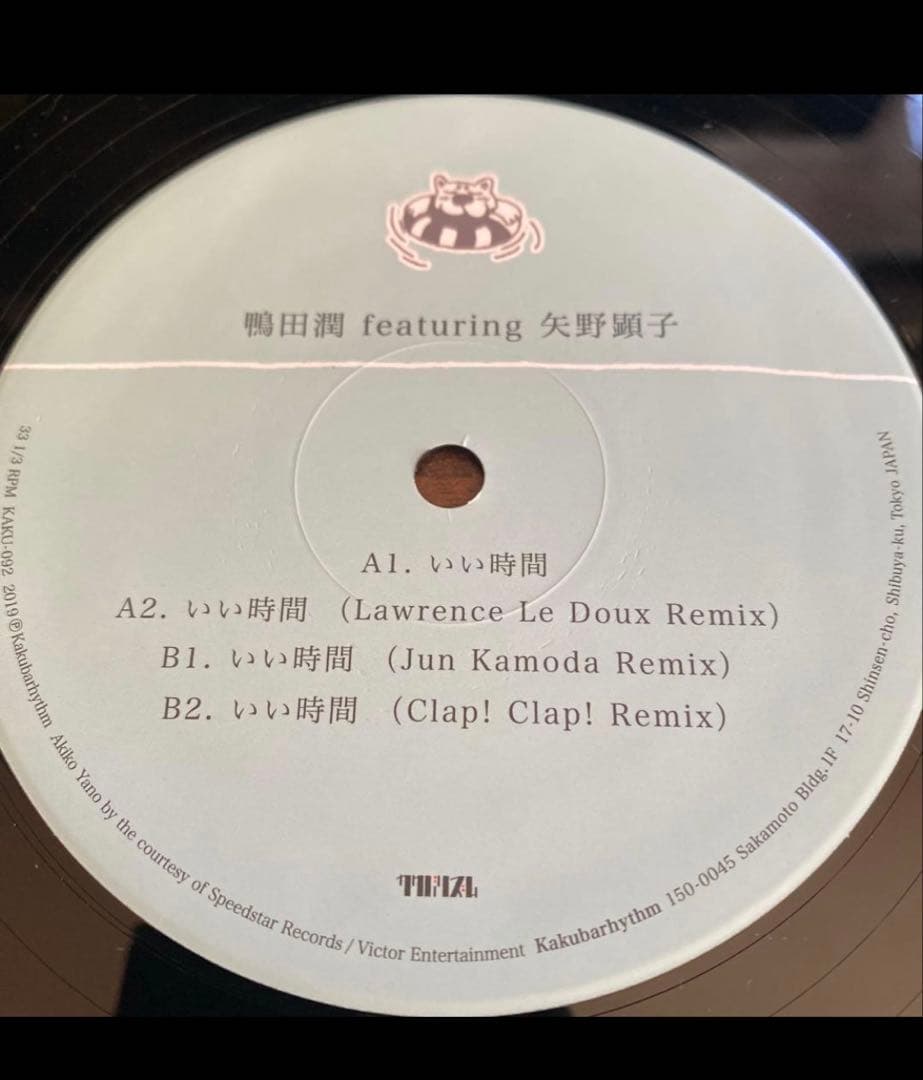 【dizzy　おまとめ商品】