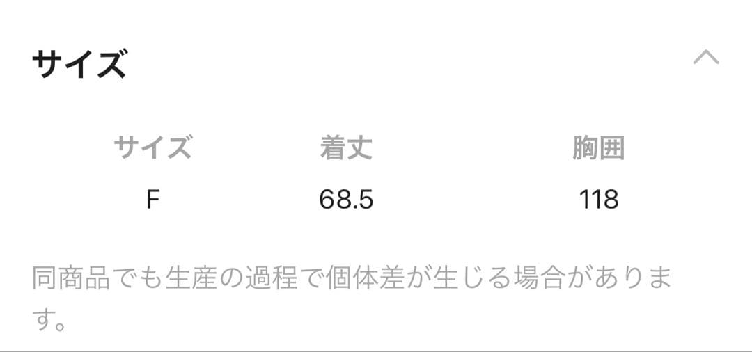 ボーイズシルエットポケベスト2　　チャコールレオパード　ニコアンド