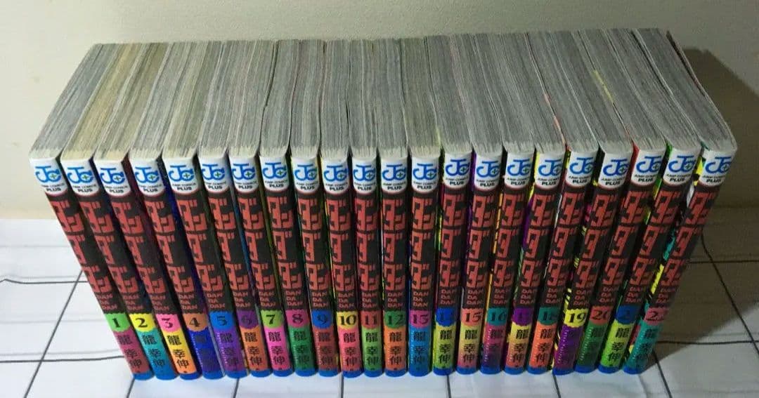 ダンダダン 龍幸伸 漫画 全巻 1~22巻