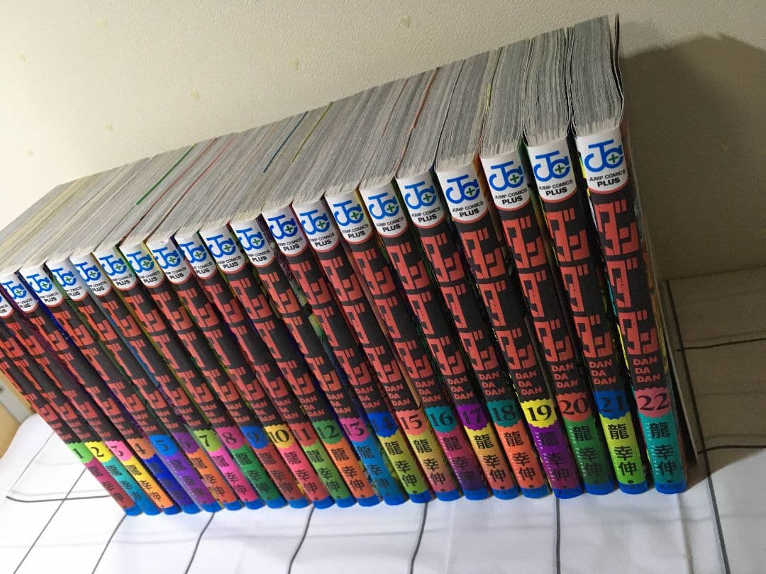 ダンダダン 龍幸伸 漫画 全巻 1~22巻