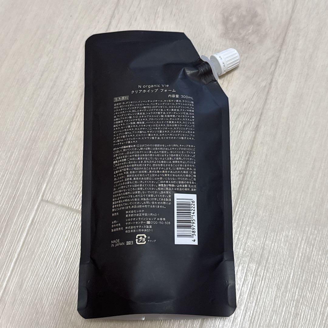 N organic Vie クリアホイップ フォーム 詰替 2袋