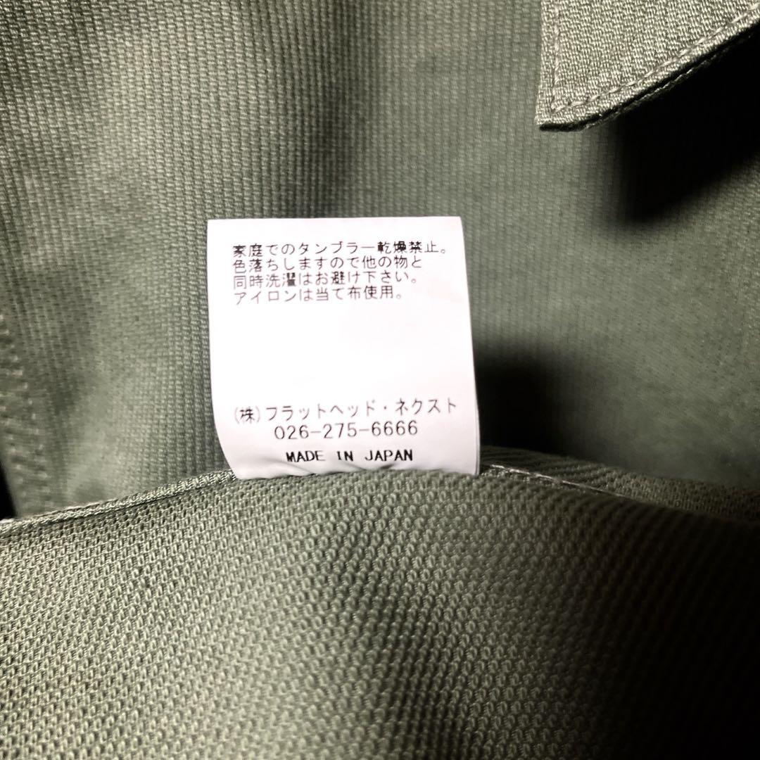 フラットヘッド/ピケジャケット