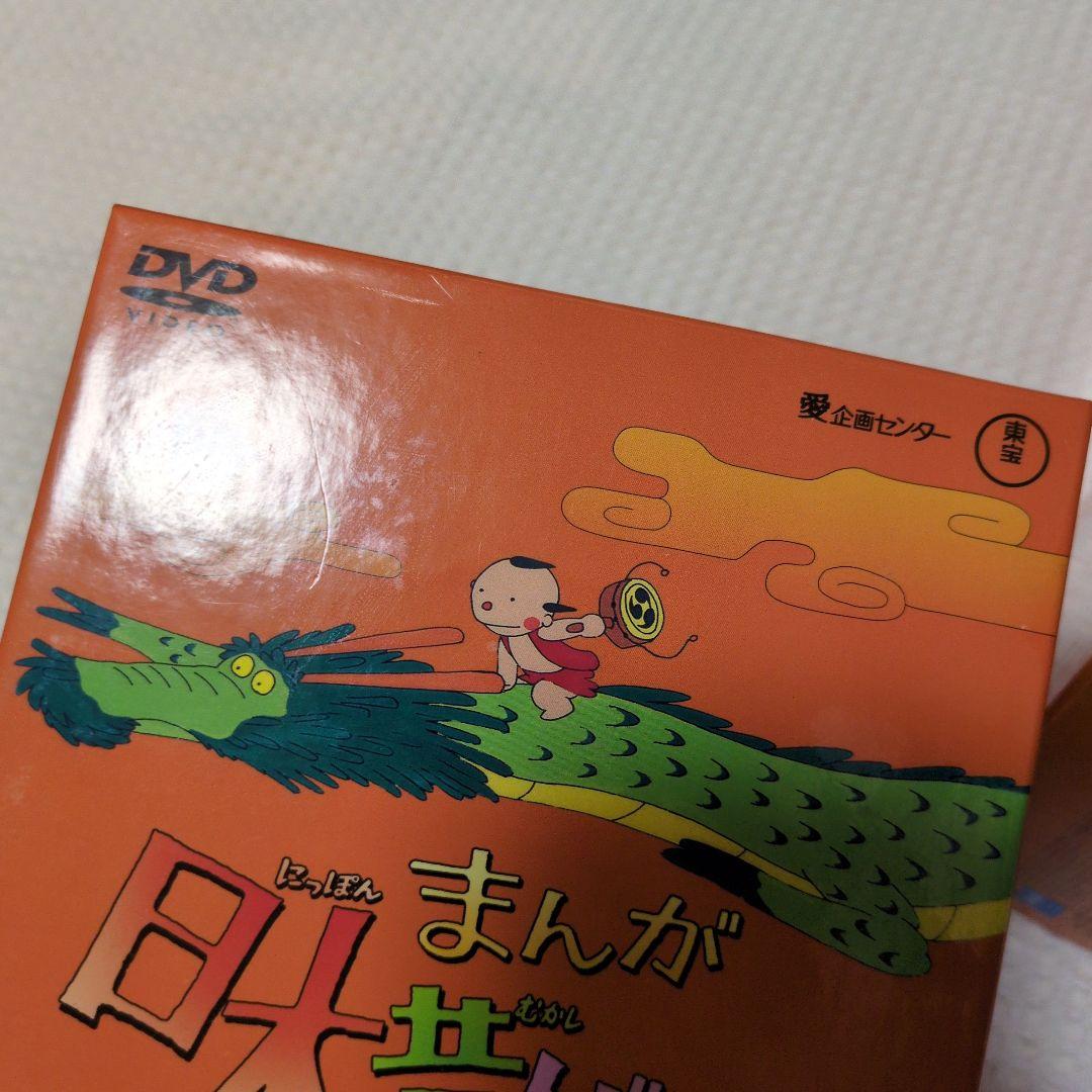 まんが日本昔話 DVD-BOX 第1集・第2集 セット（１巻〜10巻）