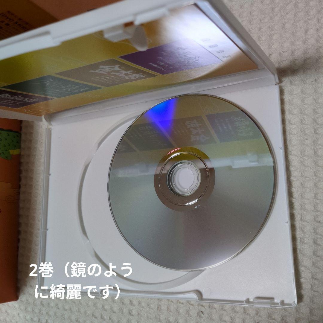 まんが日本昔話 DVD-BOX 第1集・第2集 セット（１巻〜10巻）