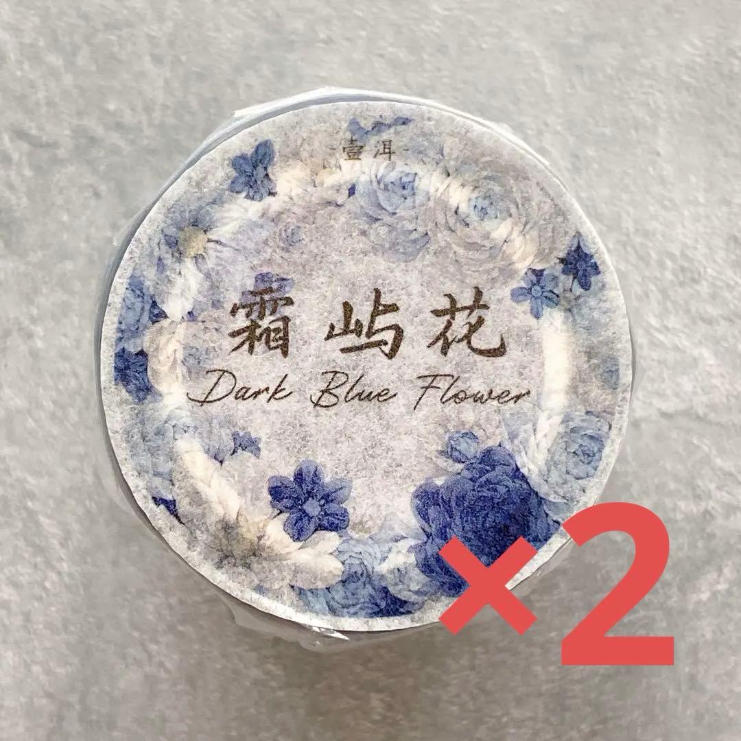 ゆま様 リクエスト 4点 まとめ商品