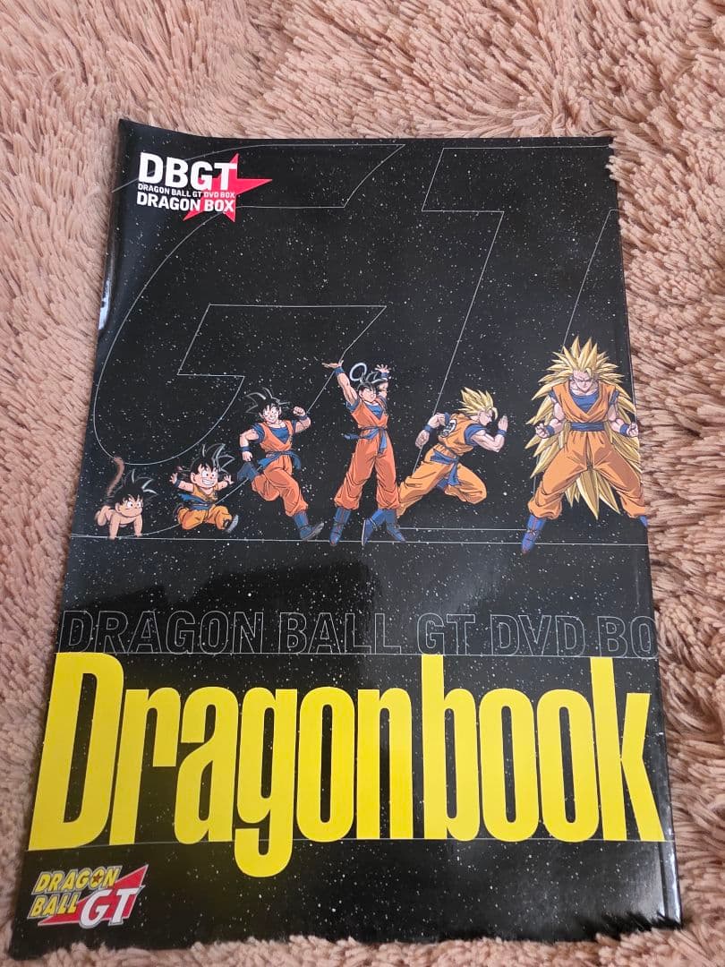 ドラゴンボールGT DVD BOX 全3巻