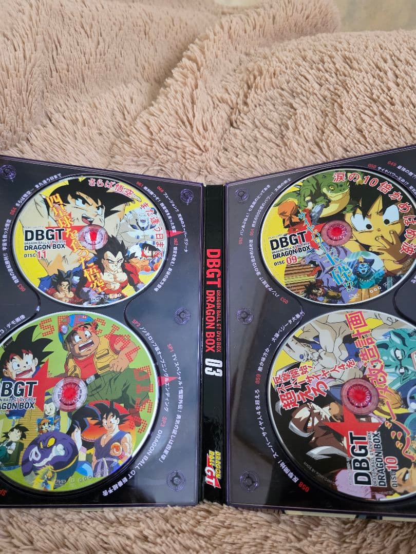 ドラゴンボールGT DVD BOX 全3巻