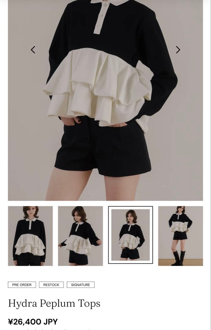 yuu！the toe / hydra peplum tops（m）