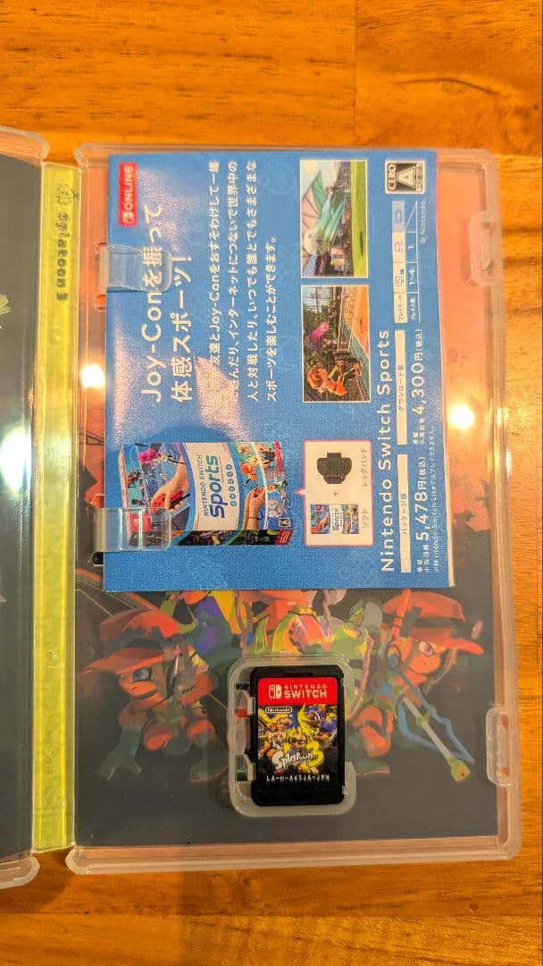 【美品】スプラトゥーン３ ２個セット