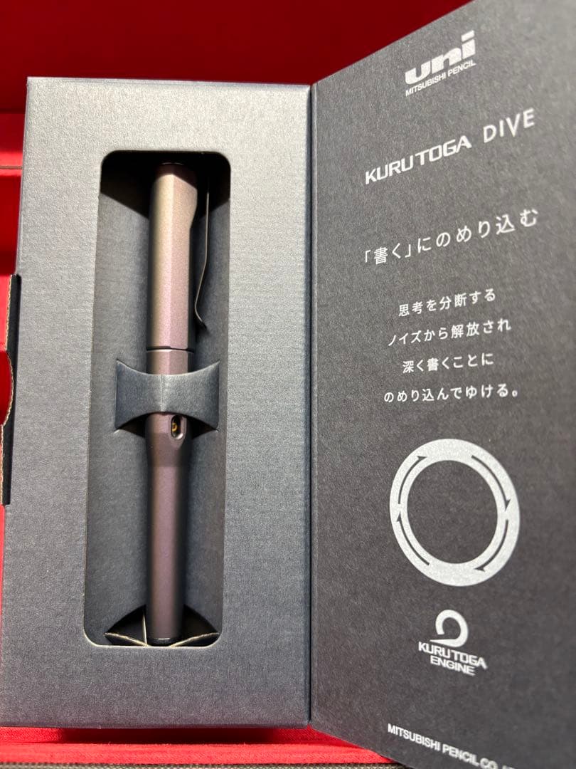 uni KURUTOGA DIVE オーロラパープル