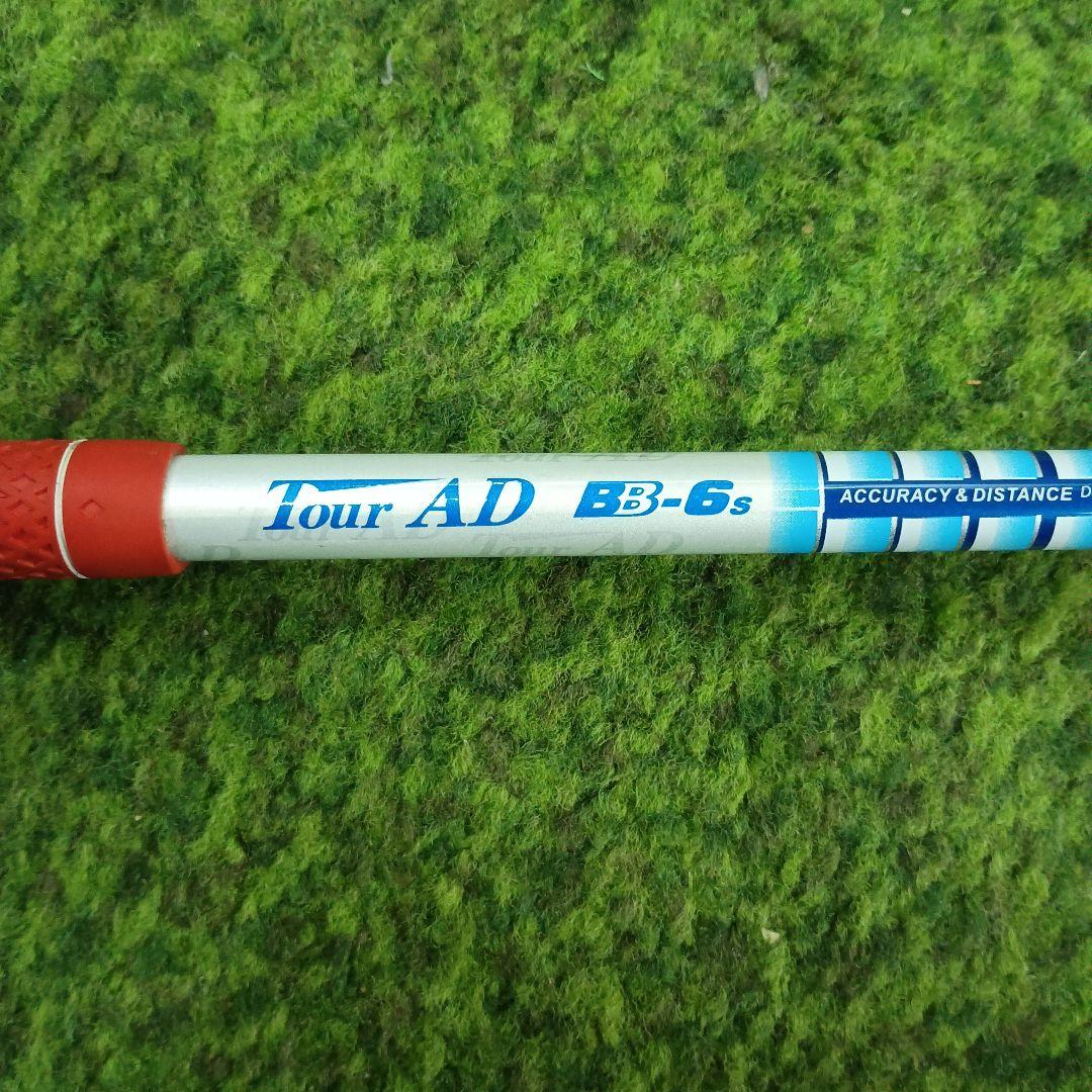 A grind フェアウェイウッド 3w tour-AD bb6s