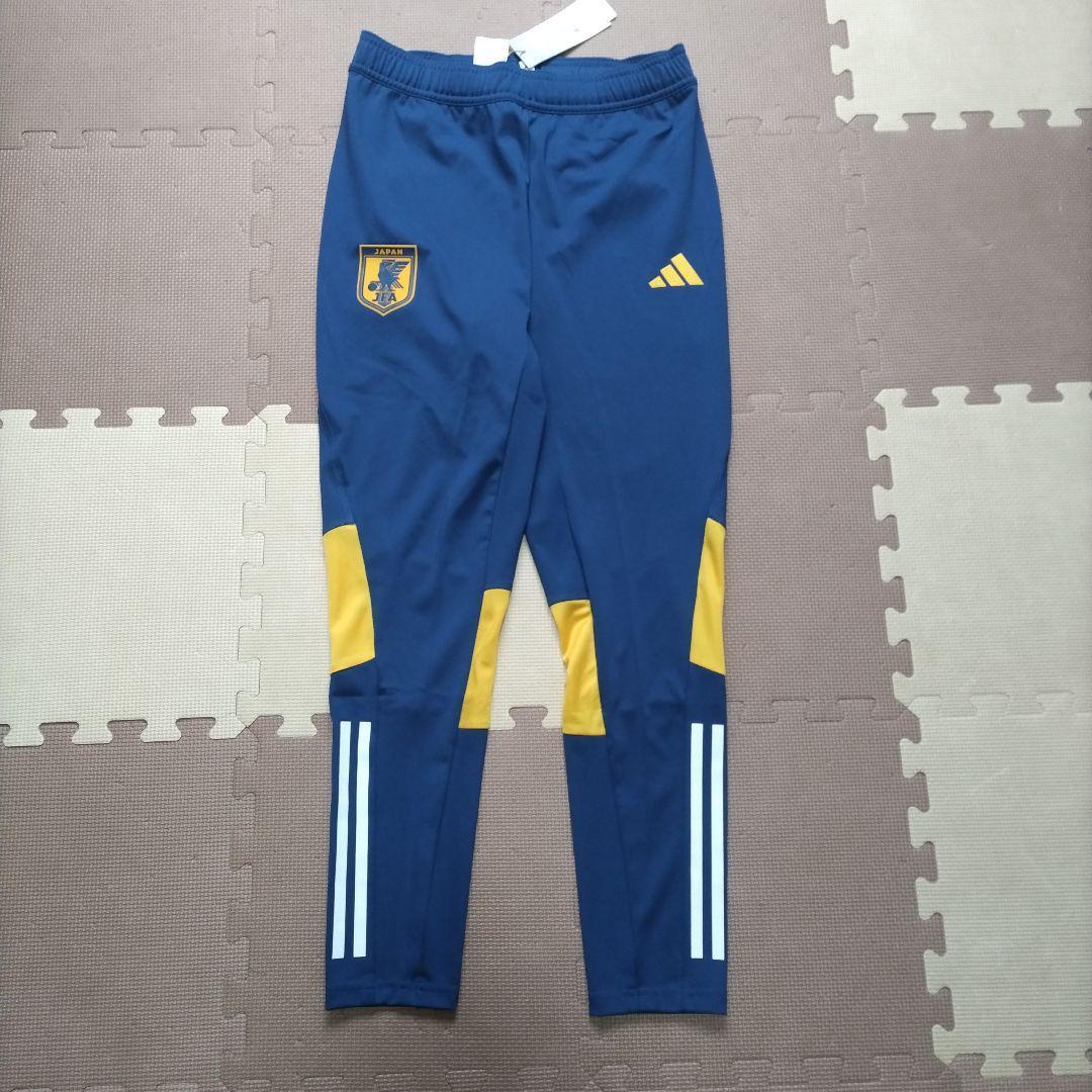 【新品未使用】アディダス サッカー日本代表 2022 ティロ 23 プロ パンツ