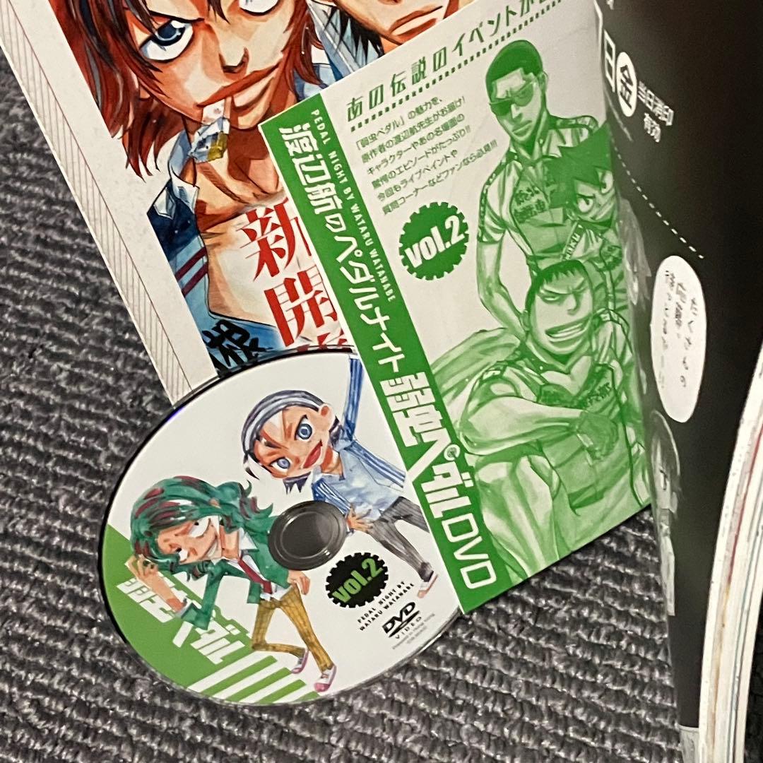【豪華セット】 弱虫ペダル 全巻 漫画 本 セット（1-99巻）+32冊+DVD