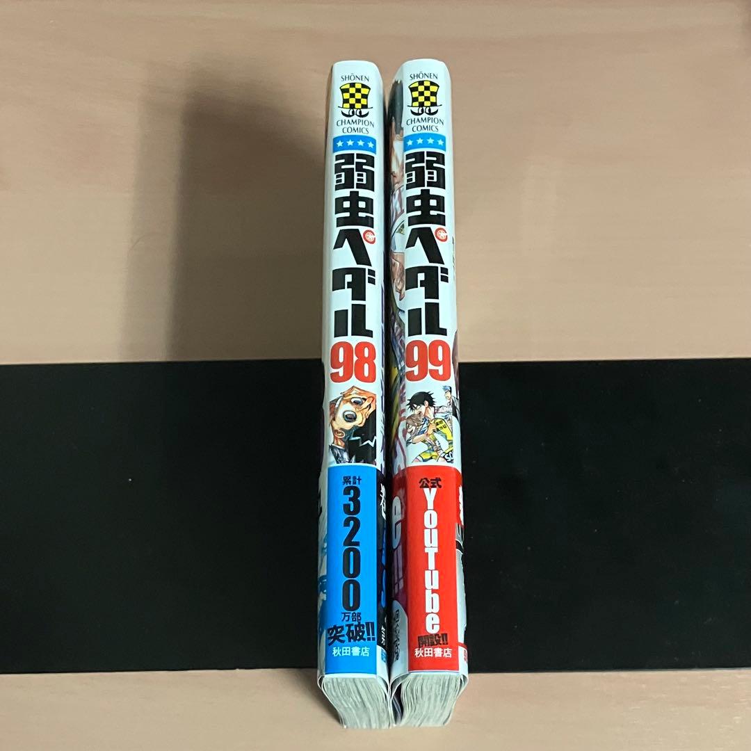 【豪華セット】 弱虫ペダル 全巻 漫画 本 セット（1-99巻）+32冊+DVD