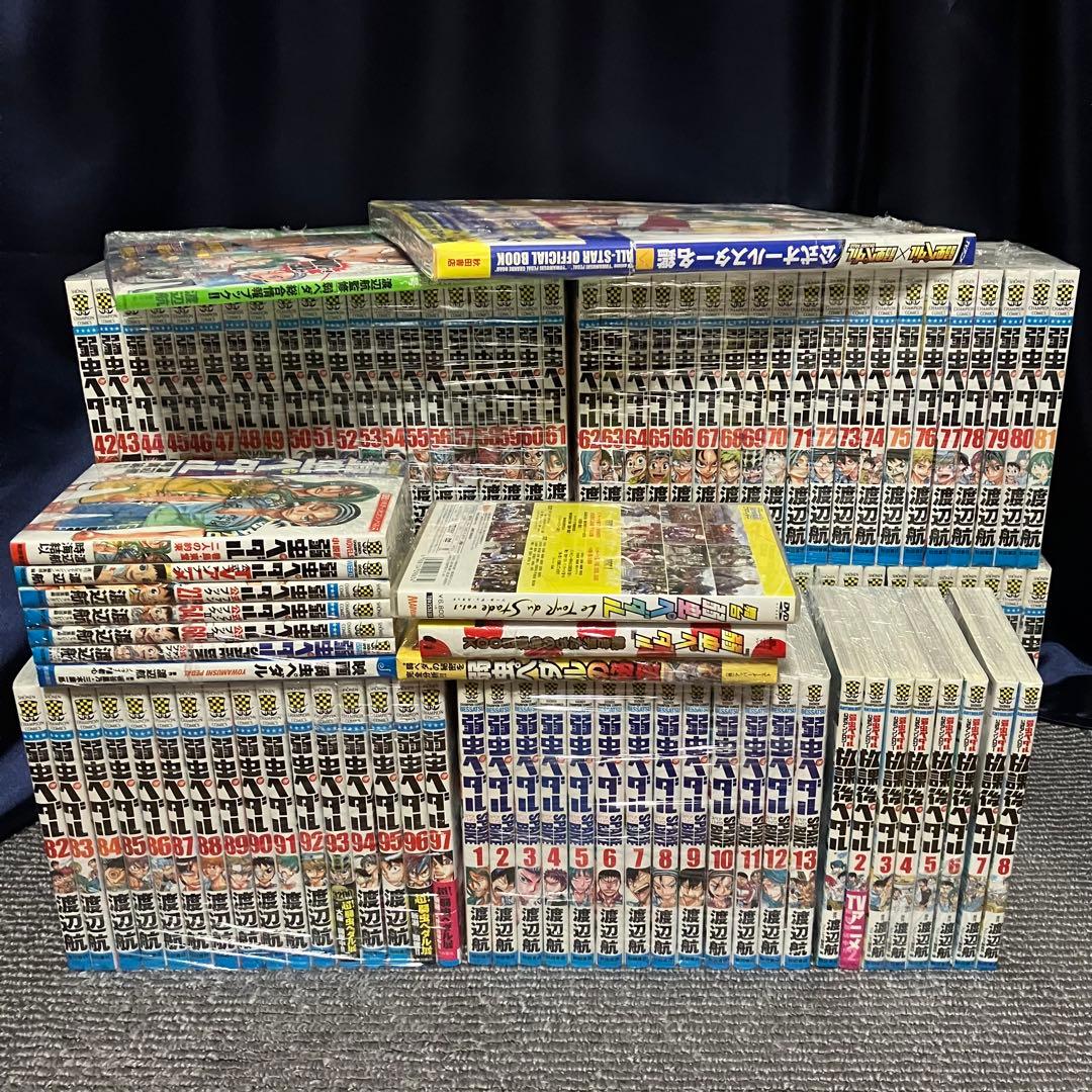 【豪華セット】 弱虫ペダル 全巻 漫画 本 セット（1-99巻）+32冊+DVD
