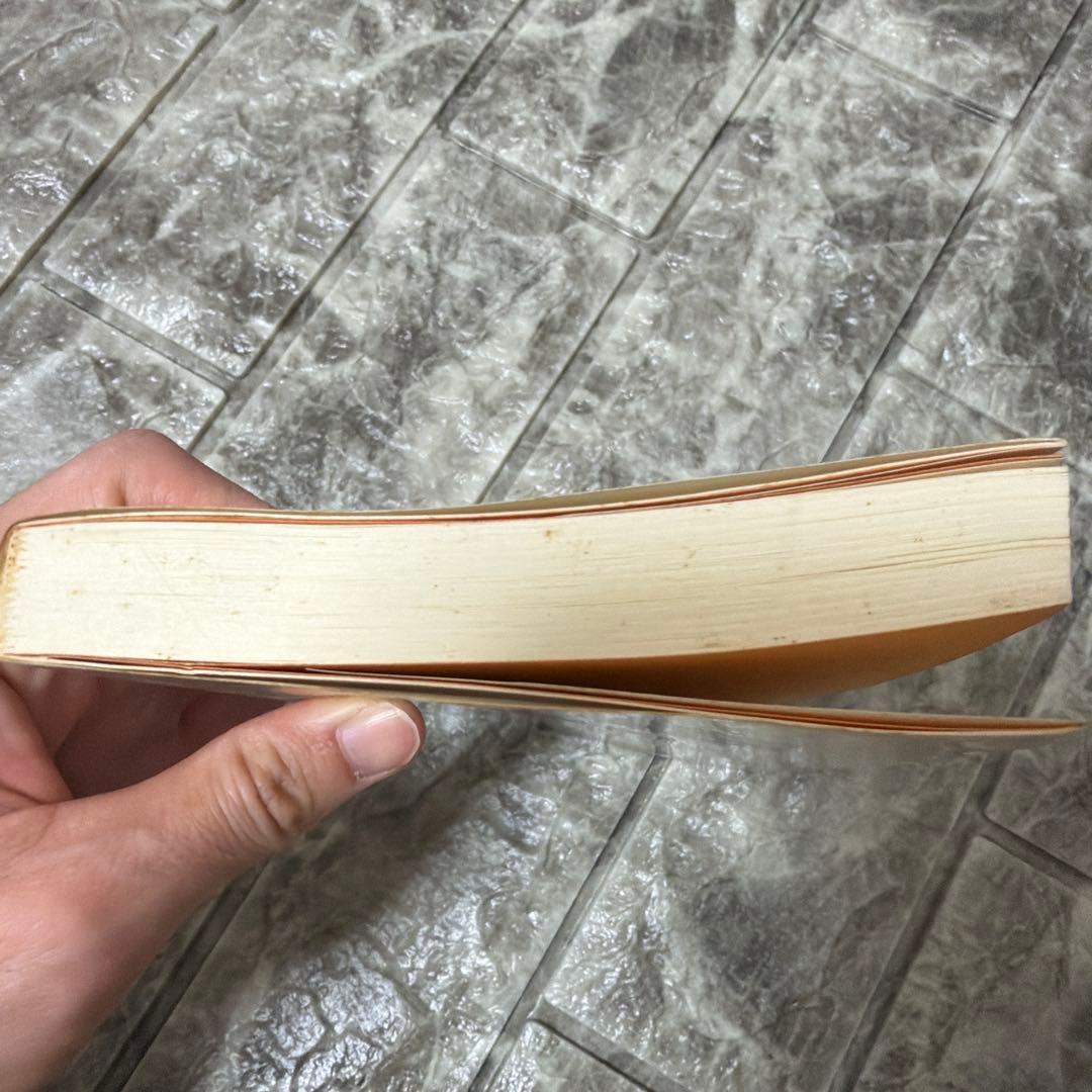 徳の貯金経済学 新装版: NISHIYAMA ISM ESSAY BOOKS