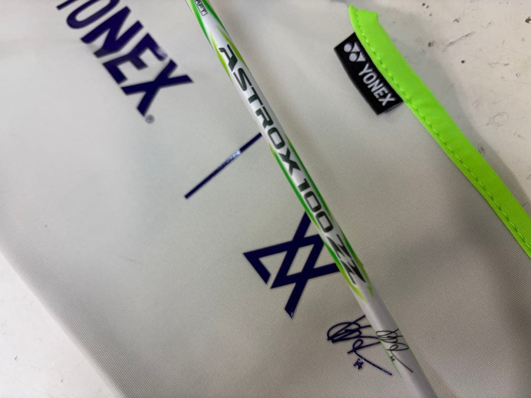 【新品・国内正規品】YONEX アストロクス100ZZ VA 4U6