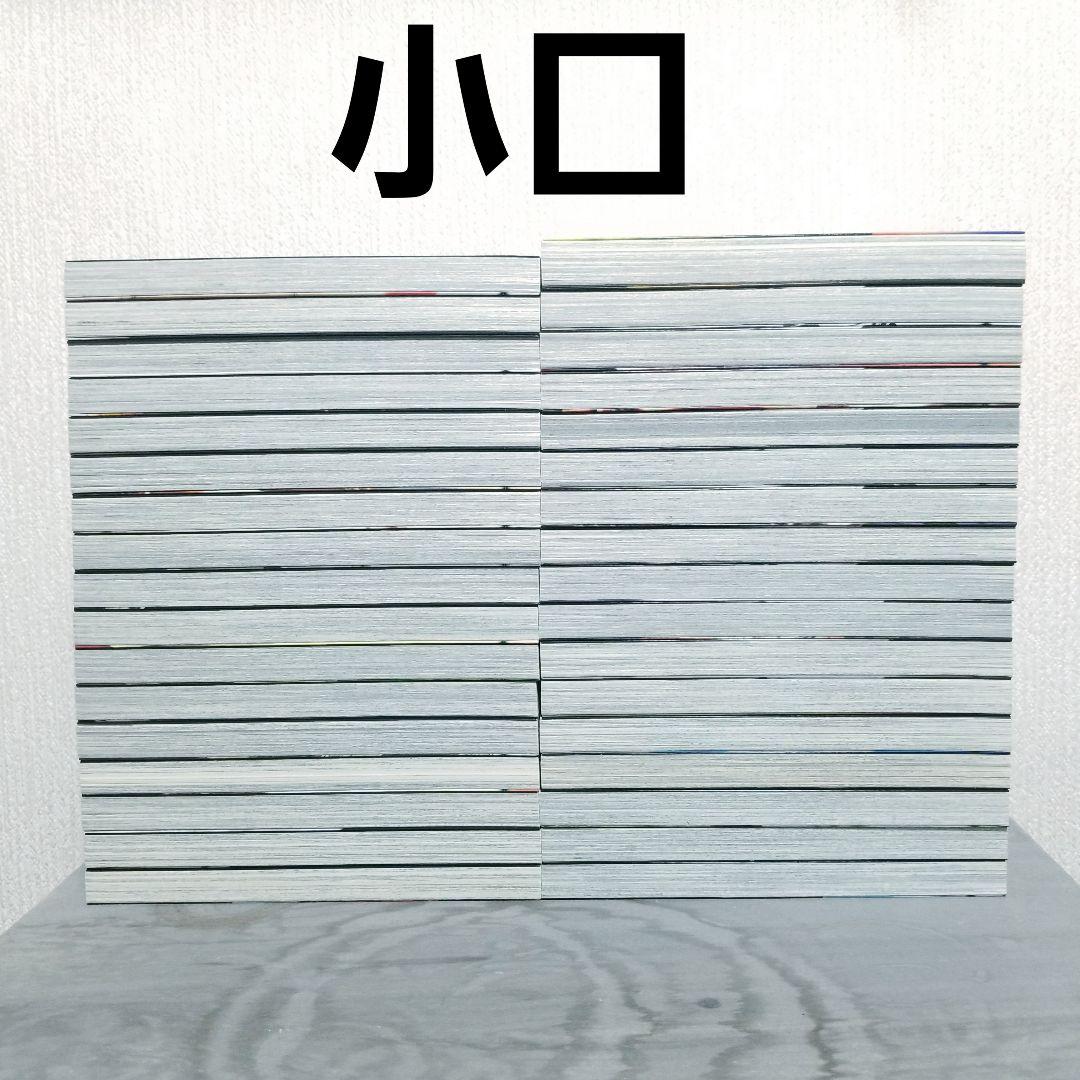 【⭐超美品⭐】進撃の巨人/1~34巻/全巻/完結/人気/日焼け少/カバー折れなし