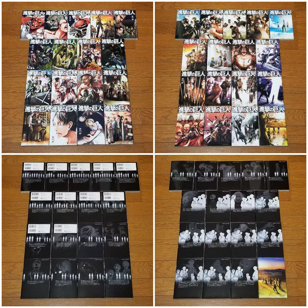 【⭐超美品⭐】進撃の巨人/1~34巻/全巻/完結/人気/日焼け少/カバー折れなし