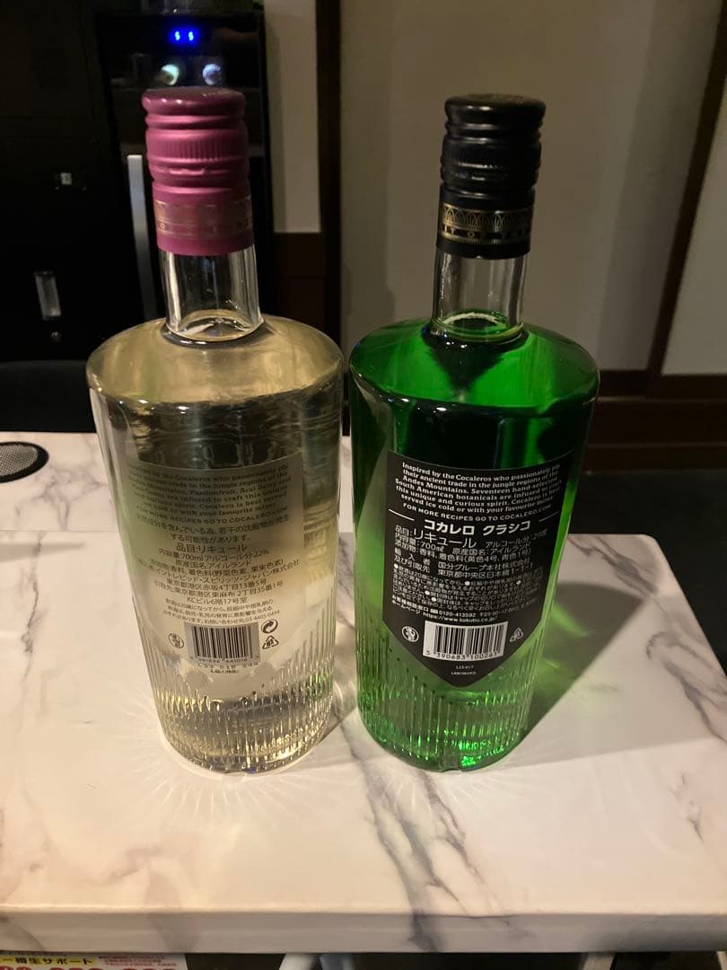 Cocalero クラシコ & VIDA 700mlセット