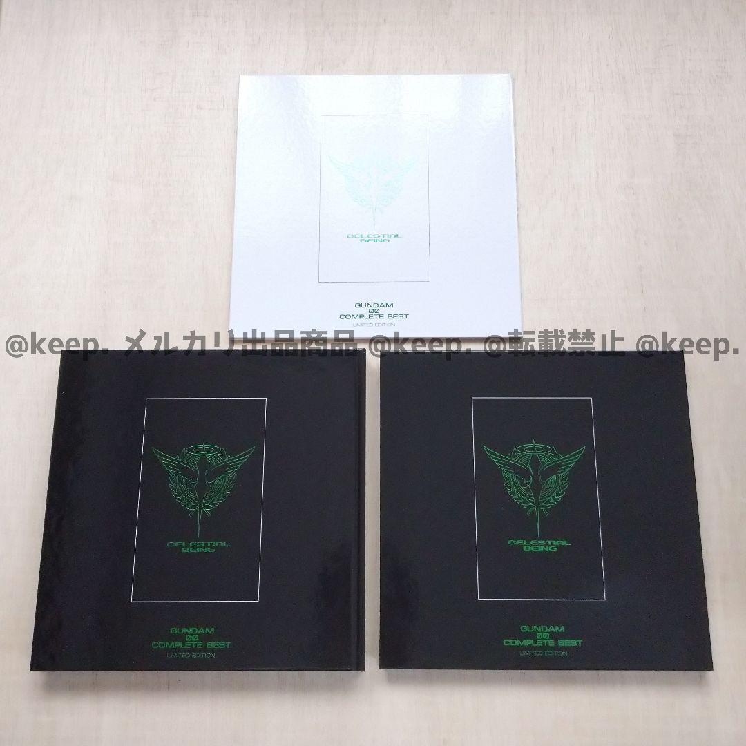 新品同様 完全生産限定 機動戦士ガンダム 00 COMPLETE BEST CD