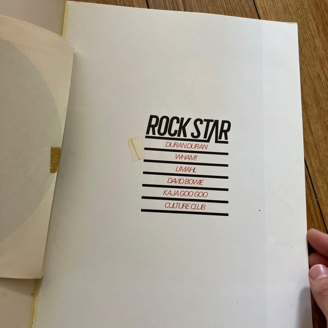ROCK STAR ビバ・ロック臨時増刊