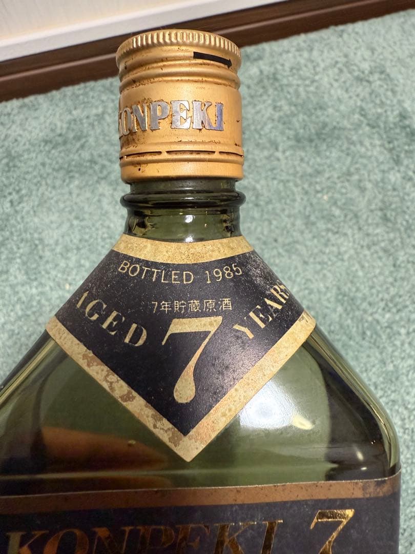 泡盛　紺碧7　38年以上熟成！／自宅保管品