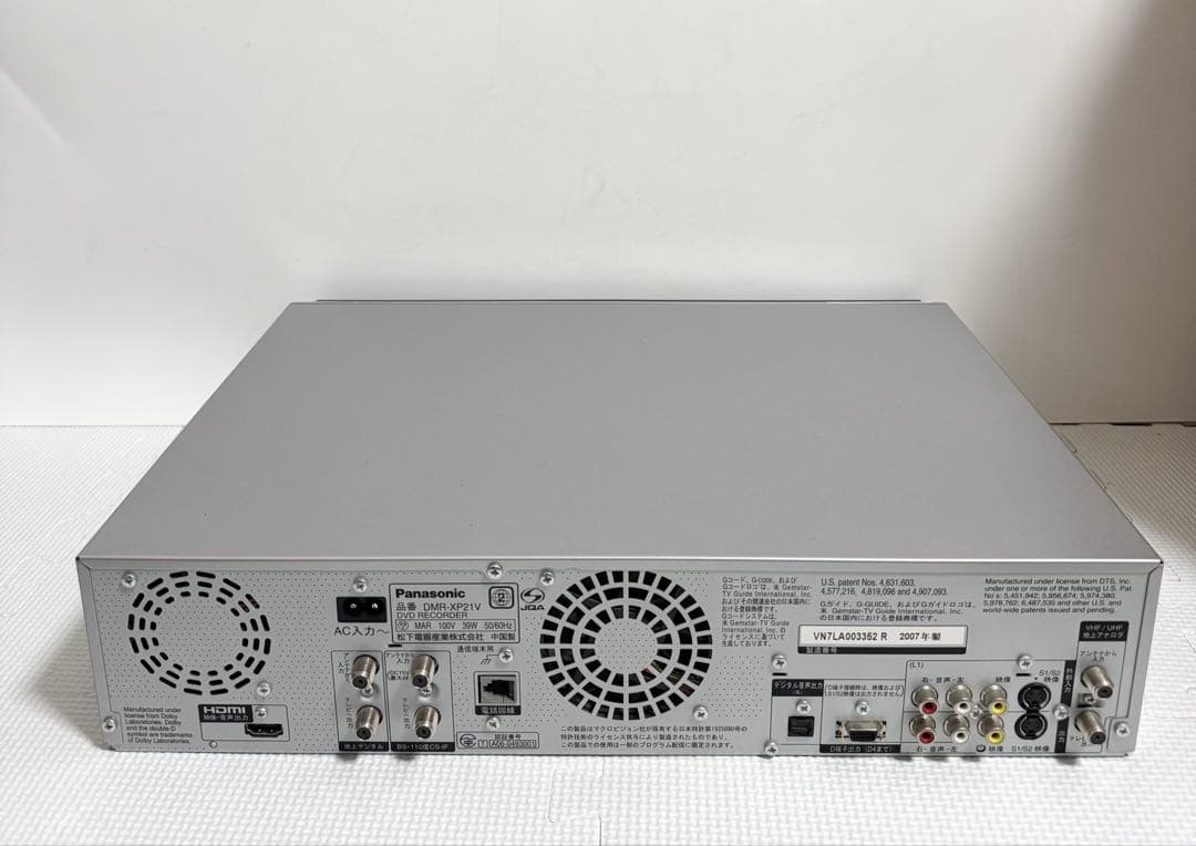 【動作確認済み】Panasonic DMR-XP21V VHS一体型