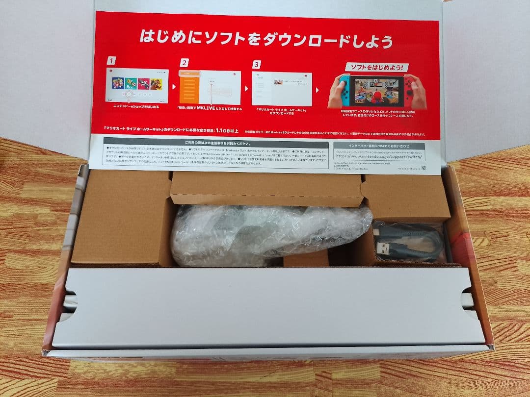 マリオカートライブ　ホームサーキット　 ルイージ　Switch