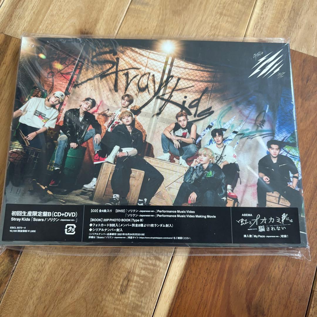 スキズ straykids scars CD アルバム　スンミン　セット