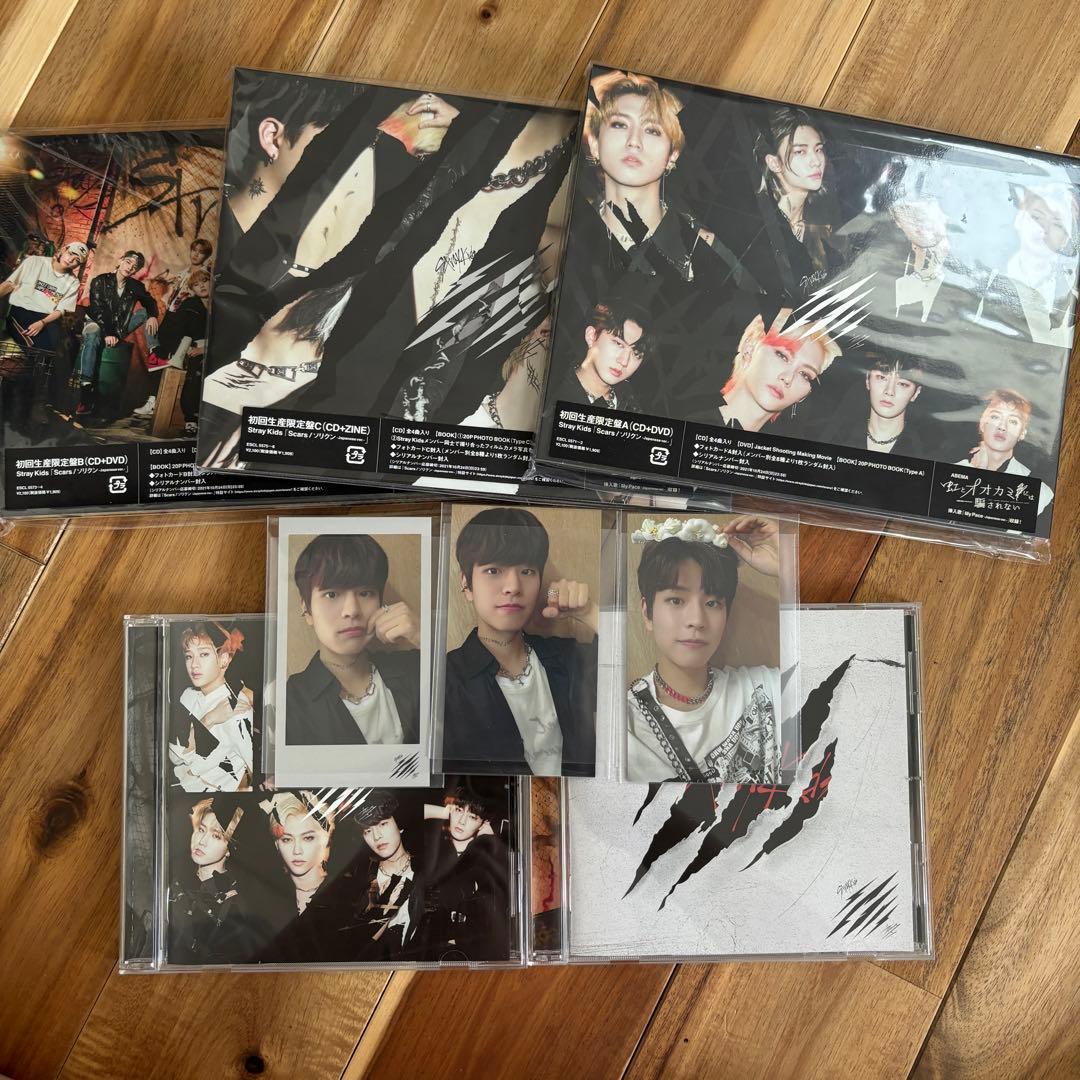スキズ straykids scars CD アルバム　スンミン　セット