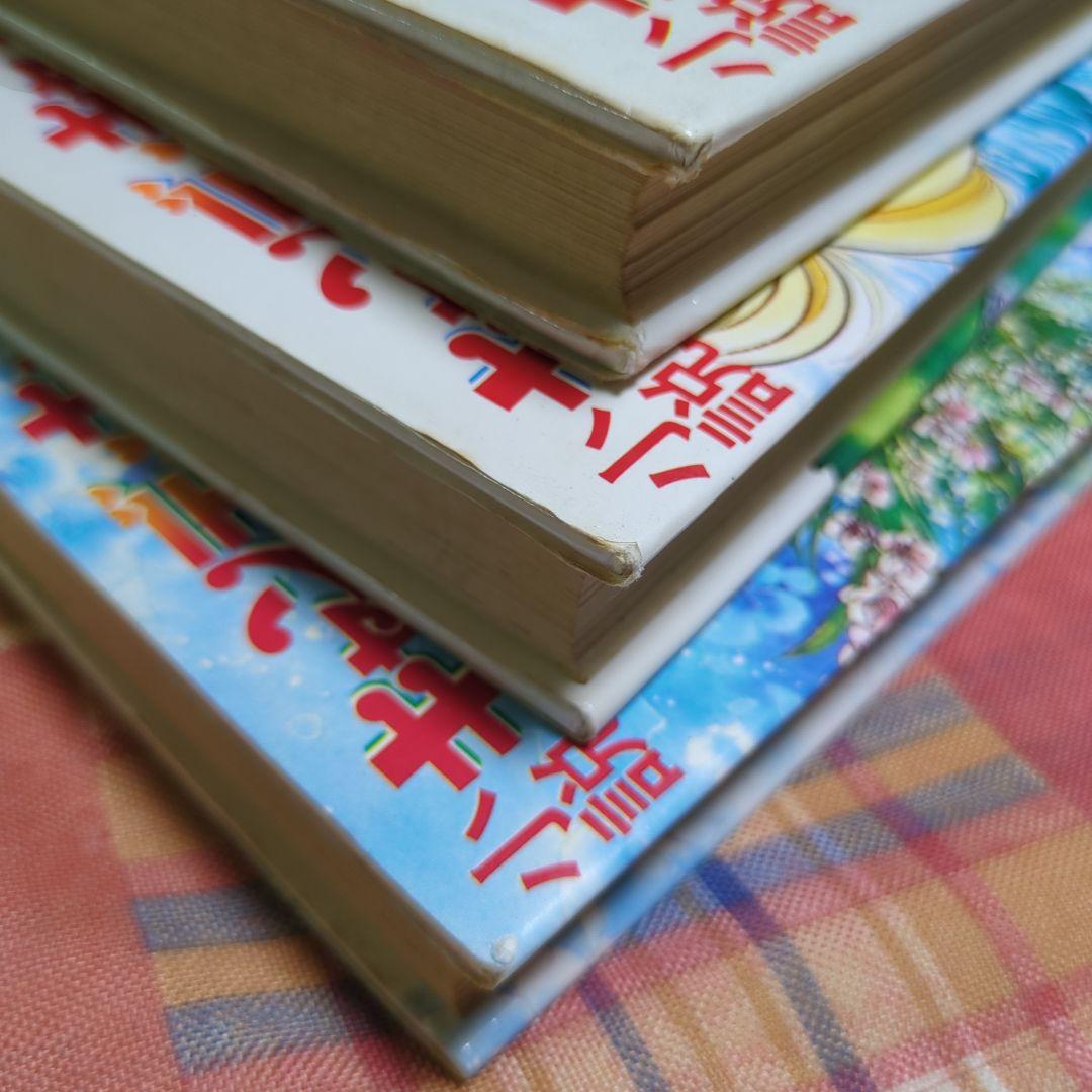 小説キャンディキャンディ　全3巻 水木杏子　いがらしゆみこ　初版