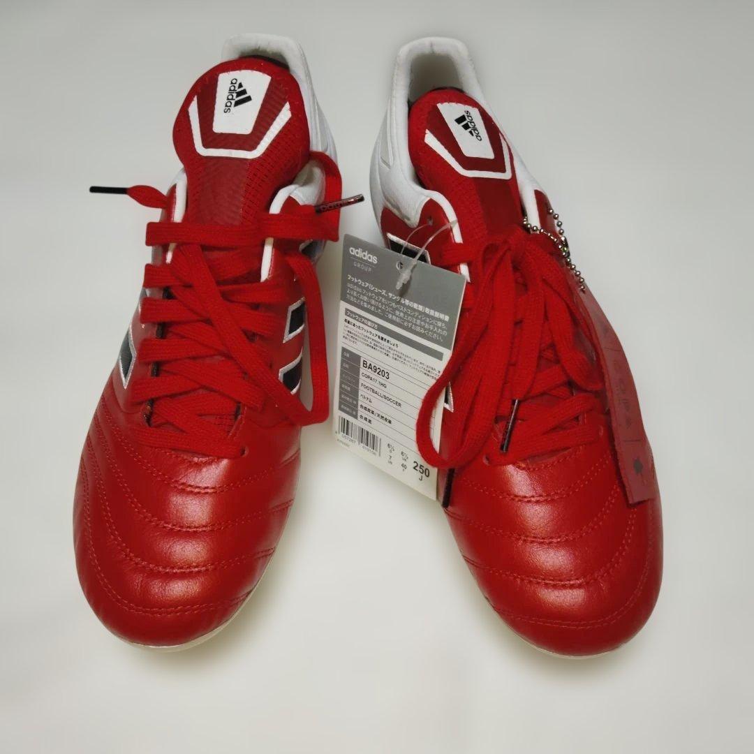 adidas COPA17.1HG サッカースパイク 新品未使用